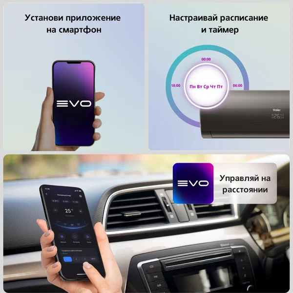 Кондиционер Haier Flexis HSU-09HFF103/R3-B/HSU-09HUF103/R3