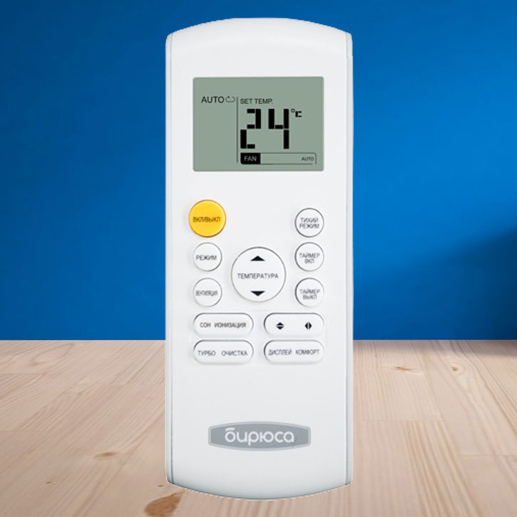 Кондиционер Бирюса Energy B-09EPR/B-09EPQ