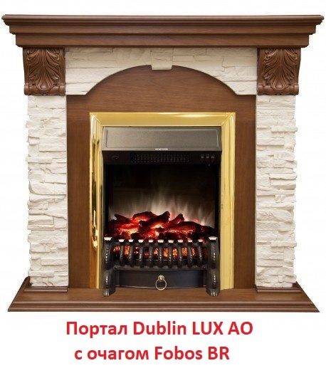 Классический портал для камина Real-Flame Dublin LUX STD/EUG
