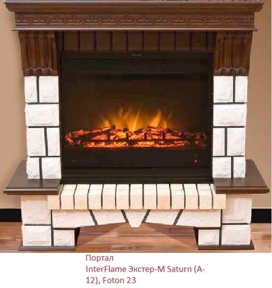 Широкий очаг 2D InterFlame Foton 23 LED FX