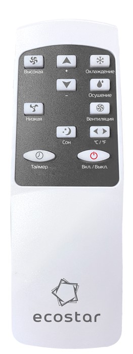 Мобильный кондиционер ECOSTAR Desire KV-DS07CH-E