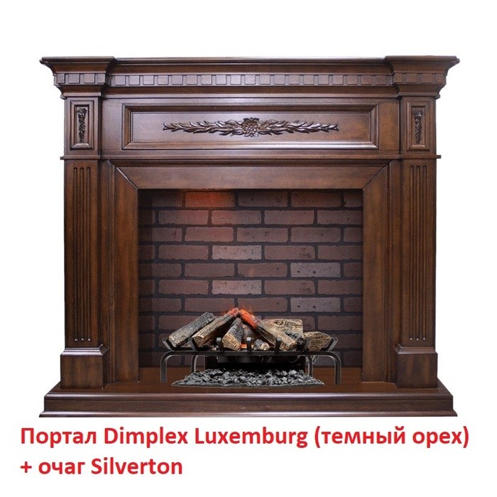 Отдельностоящий очаг Dimplex Silverton
