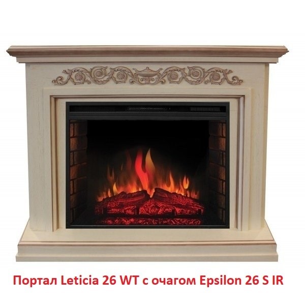 Широкий очаг 2D Real-Flame Epsilon 26 S IR