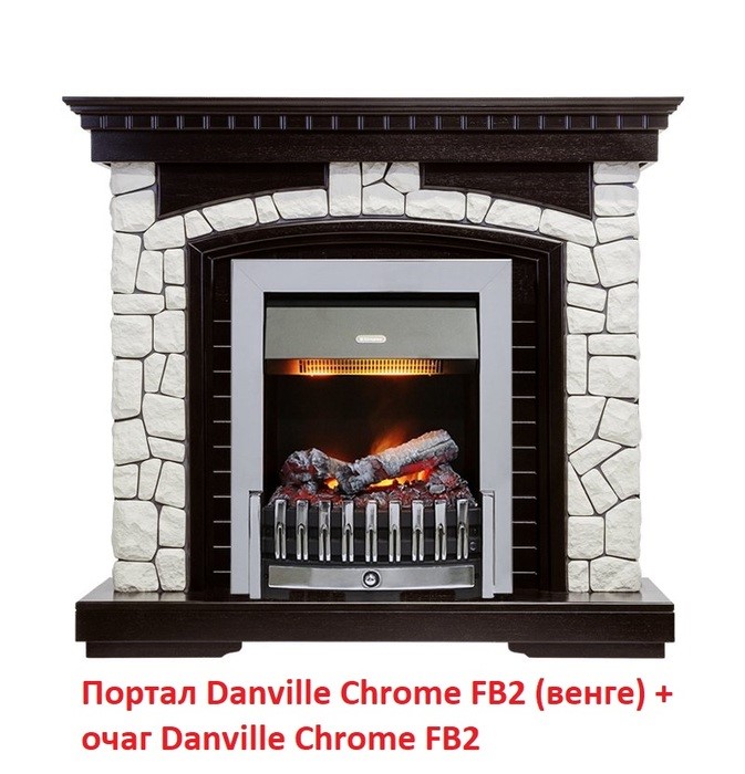 Классический очаг 2D Dimplex Danville Chrome FB2