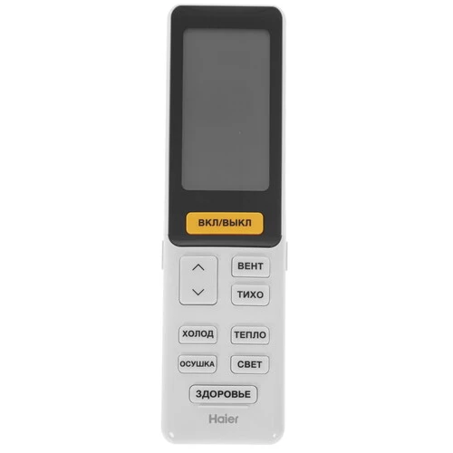 Кондиционер Haier Lightera HSU-12HNF303/R2 -Full Black - HSU-12HUN203/R2