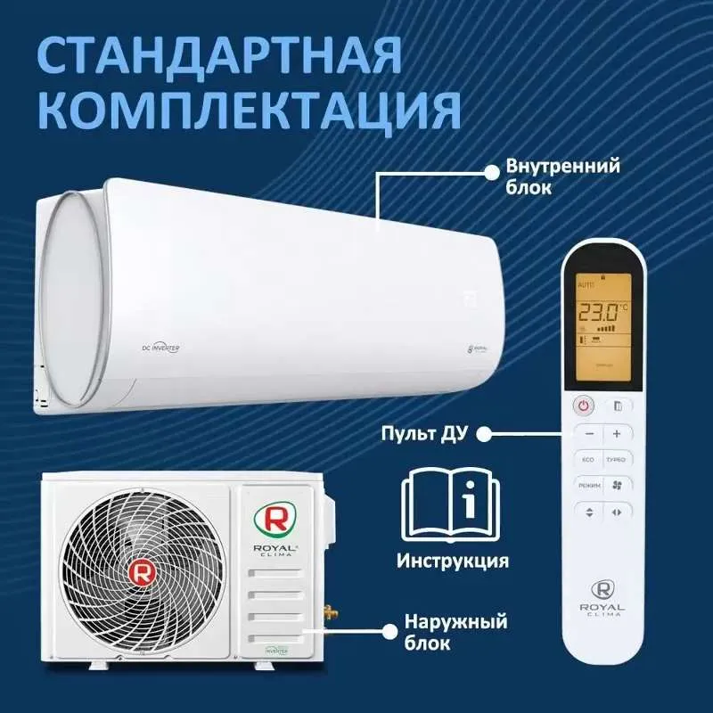 Кондиционер Royal Clima Aria RCI-AR35HN