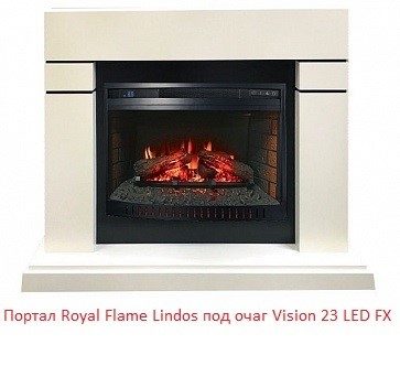 Широкий портал Royal Flame Lindos под очаг Vision 23 LED FX
