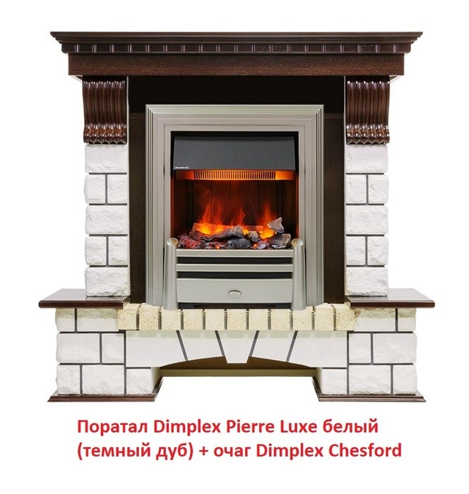Классический очаг 2D Dimplex Chesford