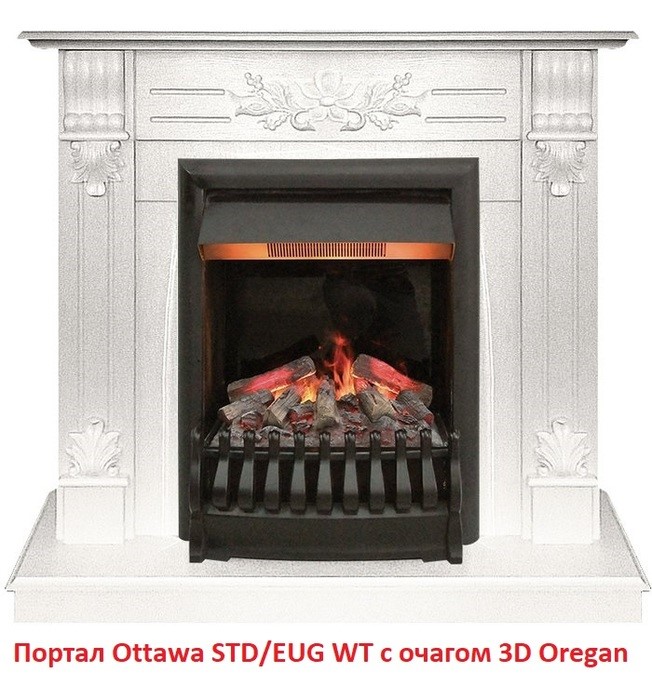 Классический очаг 3D Real-Flame 3D OREGAN