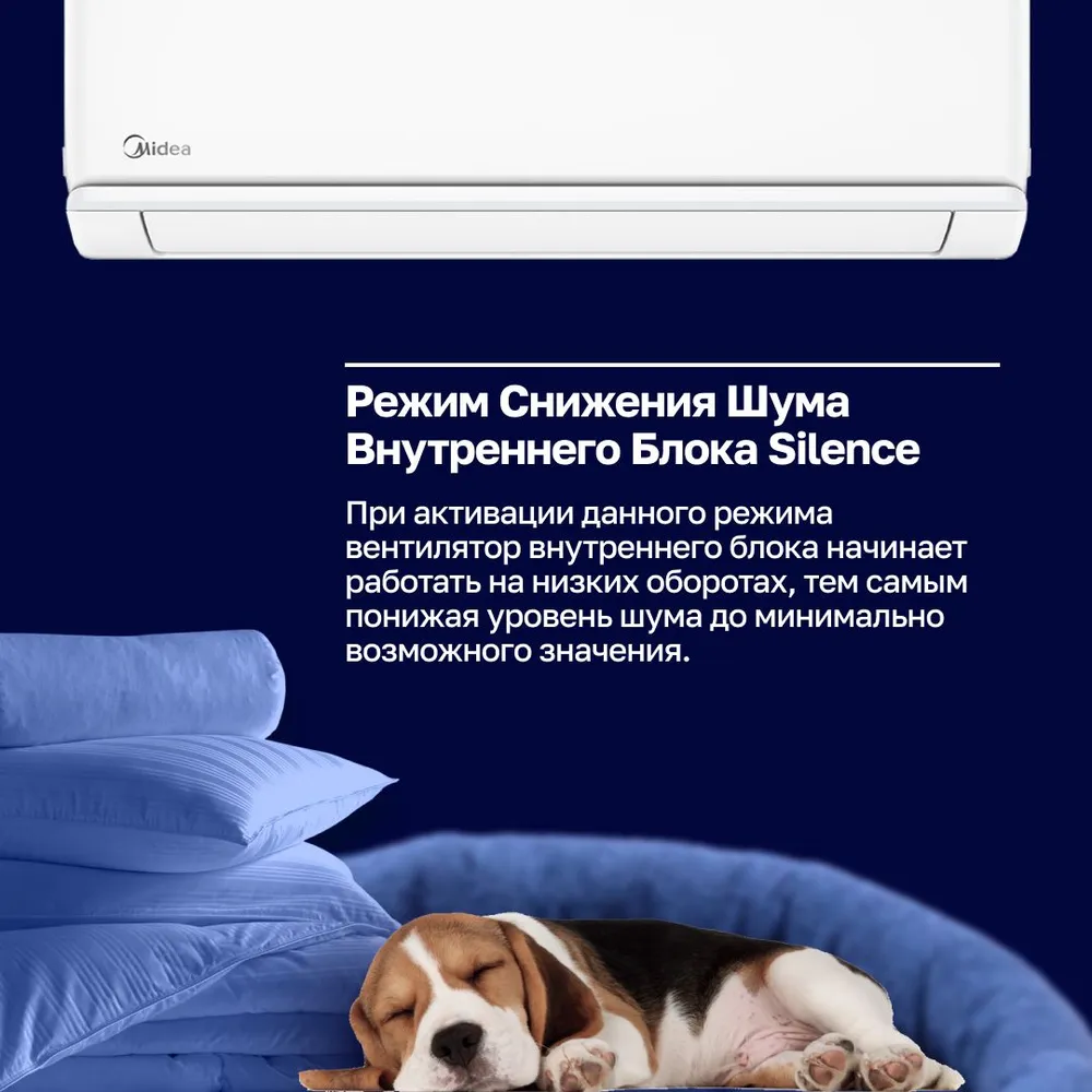 Кондиционер Midea PRIMARY MSAG3-09HRN1-I/MSAG3-09HRN1-O
