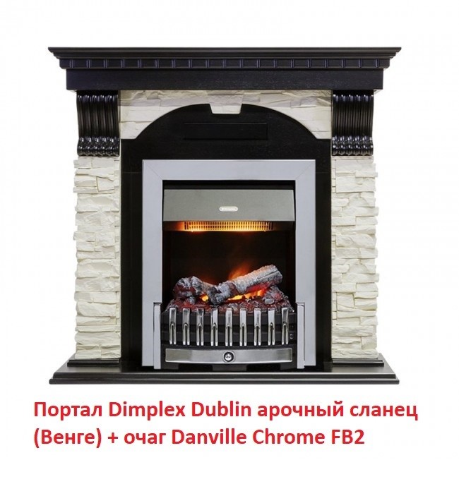 Классический очаг 2D Dimplex Danville Chrome FB2