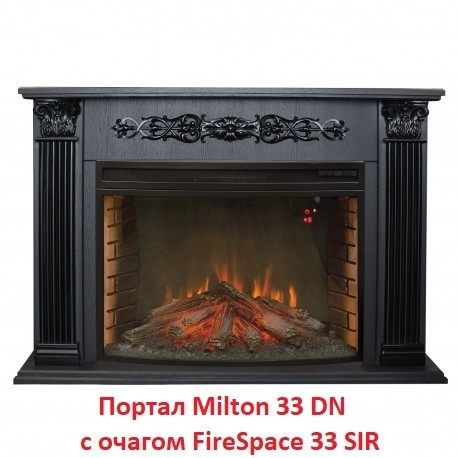 Широкий очаг 2D Real-Flame Firespace 33 S IR
