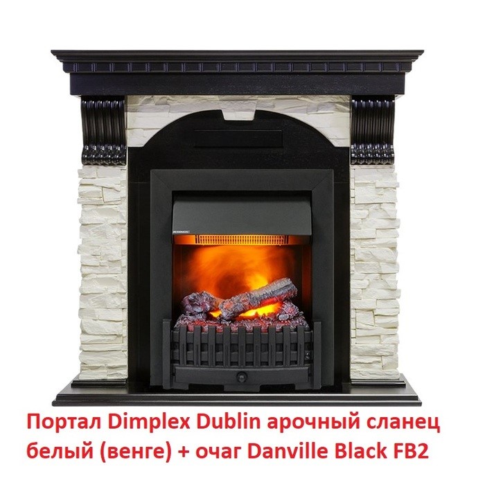 Классический портал для камина Dimplex Dublin арочный сланец белый (Венге)