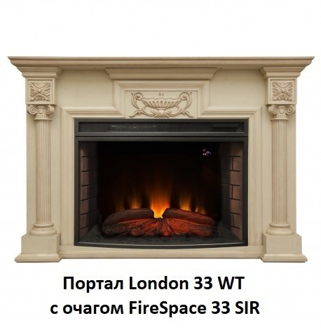 Широкий портал Real-Flame London 33 WT