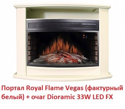 Широкий очаг 2D Royal Flame Dioramic 33W LED FX