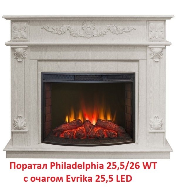 Широкий очаг 2D Real-Flame Evrika 25,5 LED