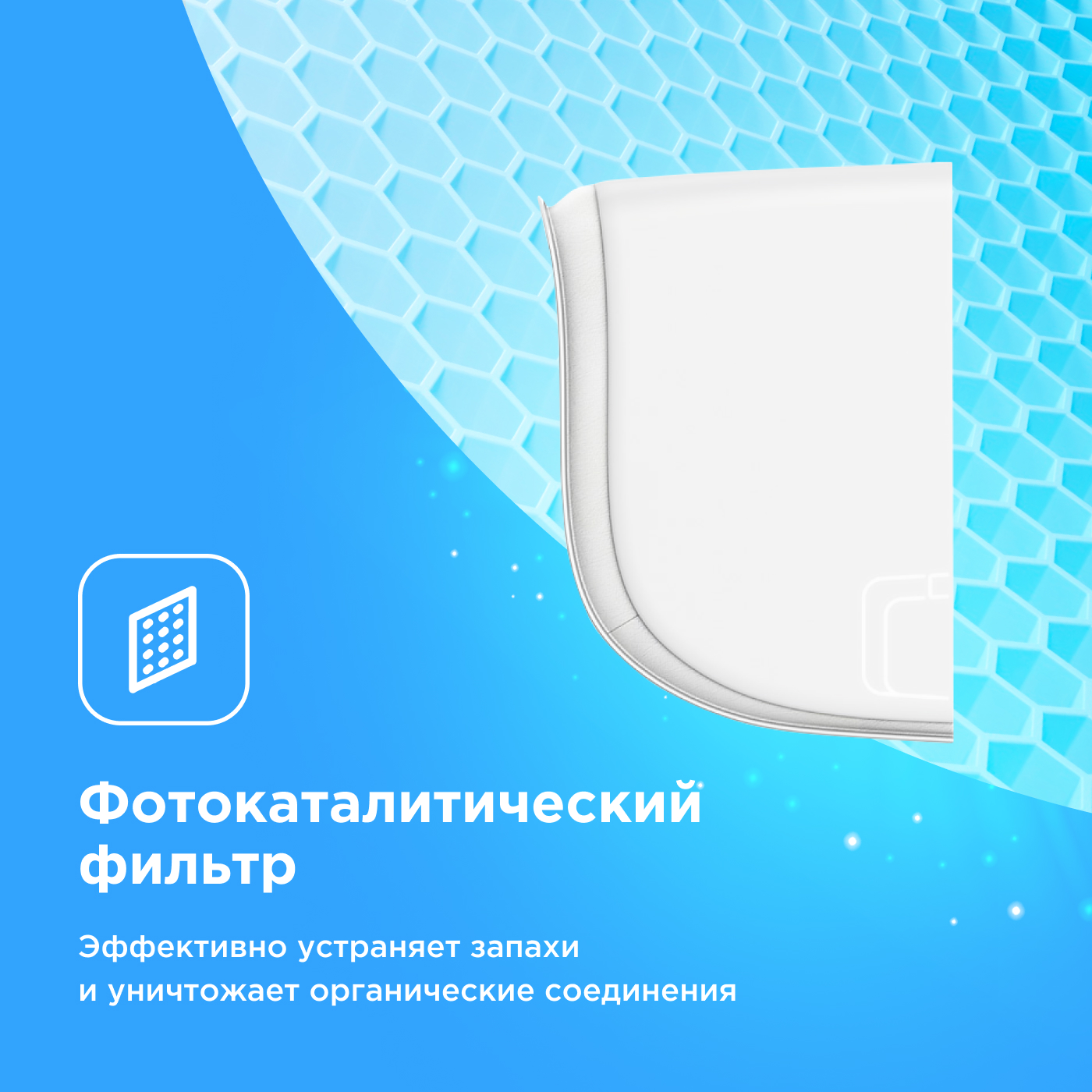 Кондиционер Midea Paramount MSAG1-18N8D0-I/MSAG1-18N8D0-O