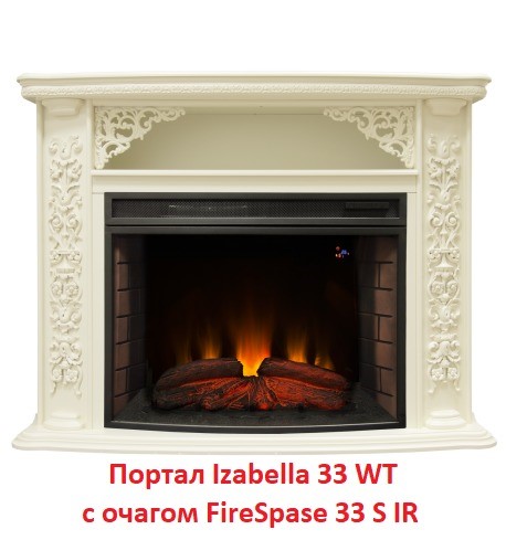 Широкий очаг 2D Real-Flame Firespace 33 S IR