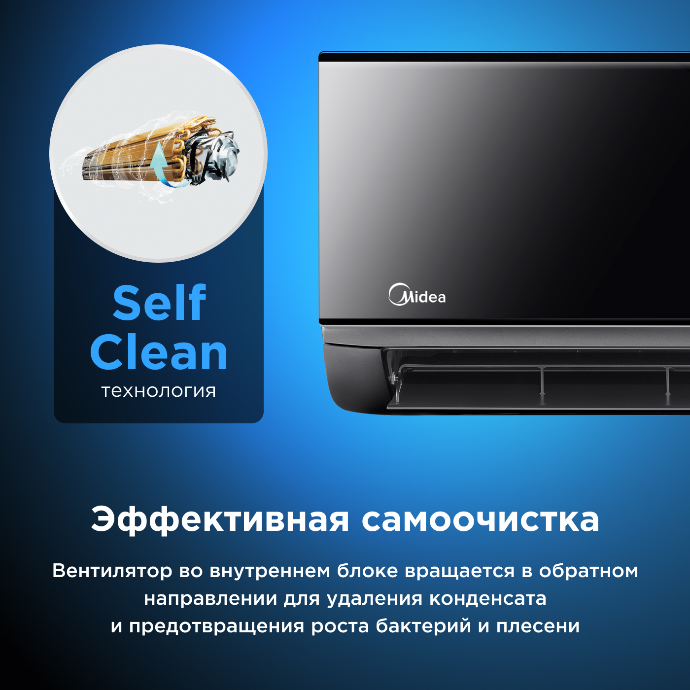 Кондиционер Midea Persona MSAG4-12N8C2-I/MSAG4-12N8C2-O