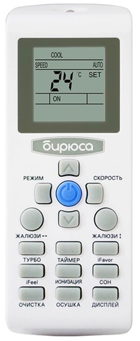Кондиционер Бирюса Harmony B-12HPR/B-12HPQ