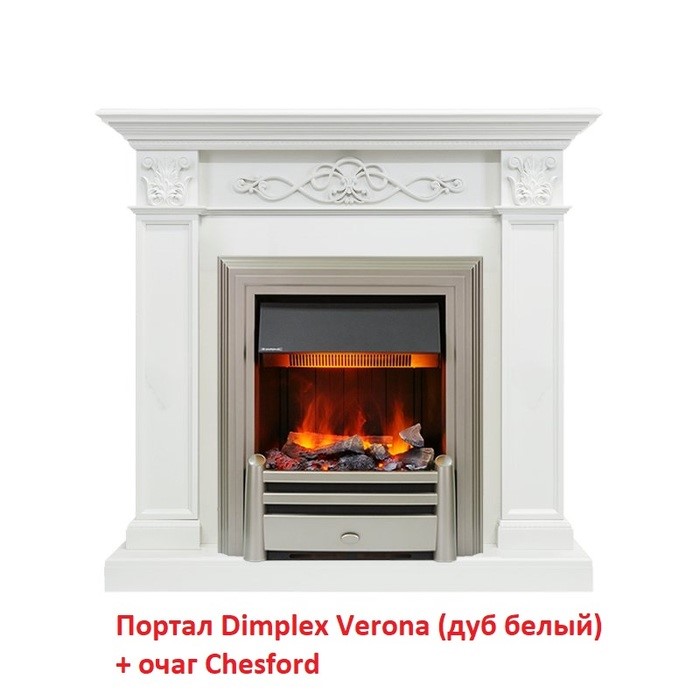Классический очаг 2D Dimplex Chesford