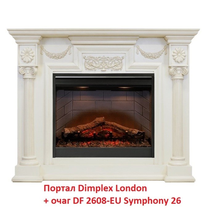 Широкий портал Dimplex London [Лондон] (Symphony 2608/Symphony 2624L) Слоновая кость с патиной