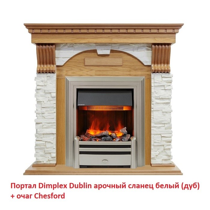 Классический очаг 2D Dimplex Chesford