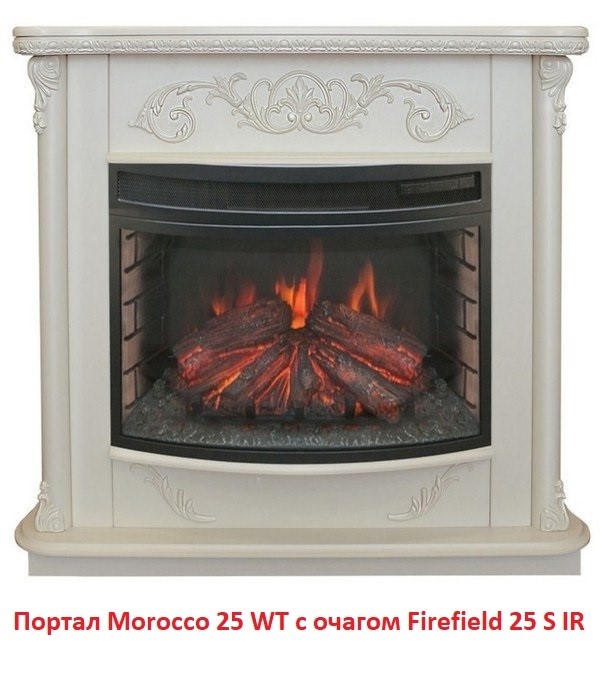 Широкий очаг 2D Real-Flame Firefield 25 S IR