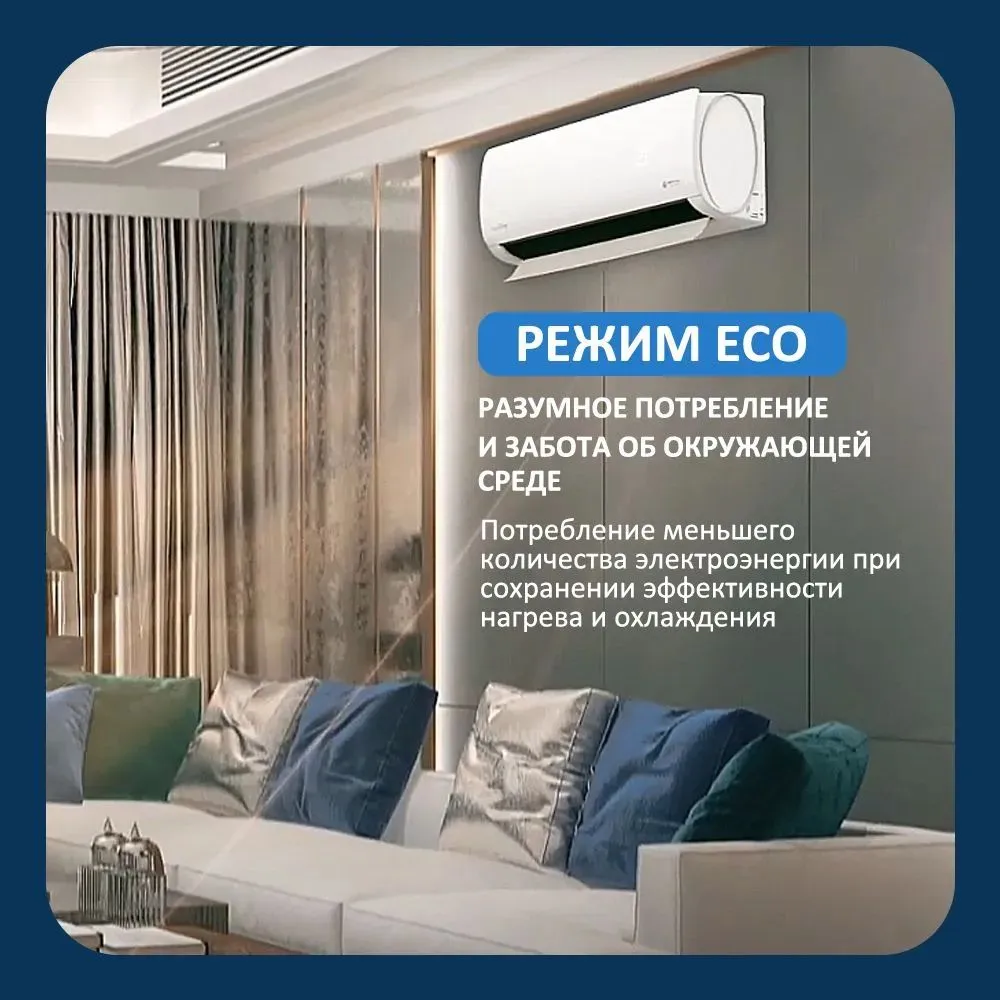 Кондиционер Royal Clima Aria RCI-AR35HN