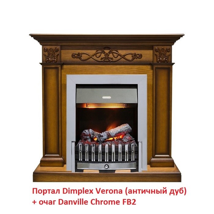 Классический очаг 2D Dimplex Danville Chrome FB2