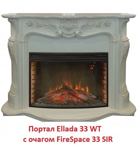 Широкий очаг 2D Real-Flame Firespace 33 S IR