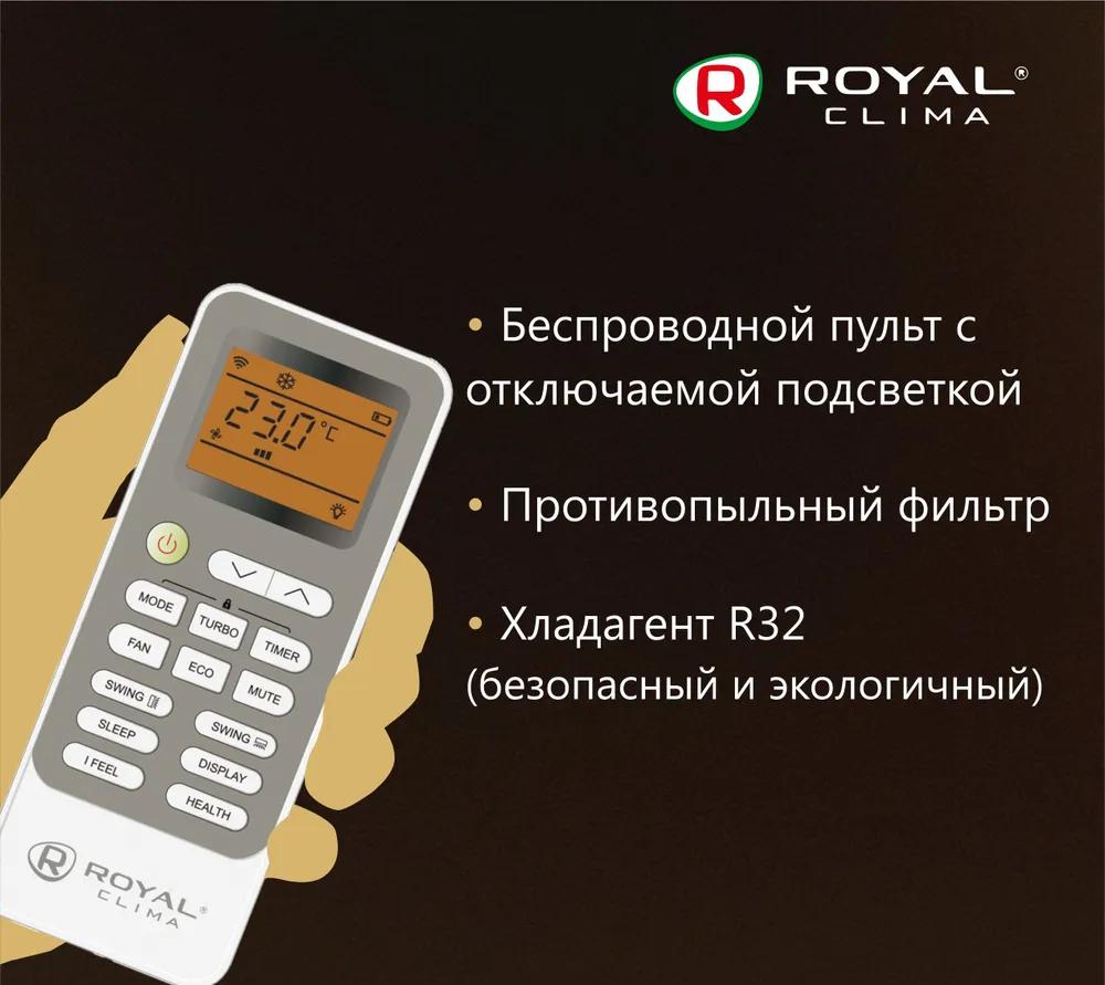 Кондиционер Royal Clima RCI-OM35HN