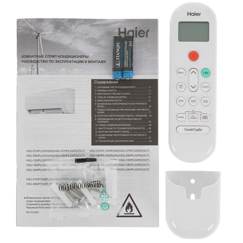 Кондиционер Haier CORAL HSU-24HPL103/R3