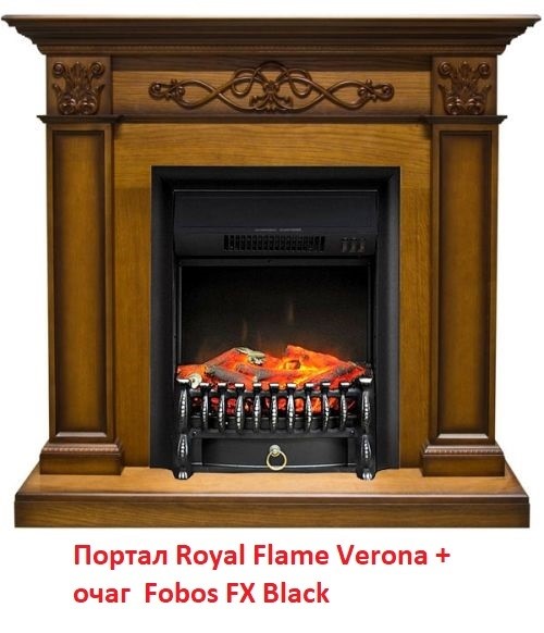 Классический портал для камина Royal Flame Verona под классический очаг
