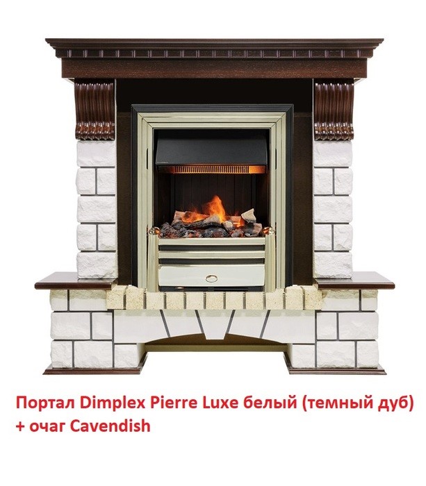 Классический портал для камина Dimplex Pierre Luxe белый (для классика Opti-Myst, Optiflame)