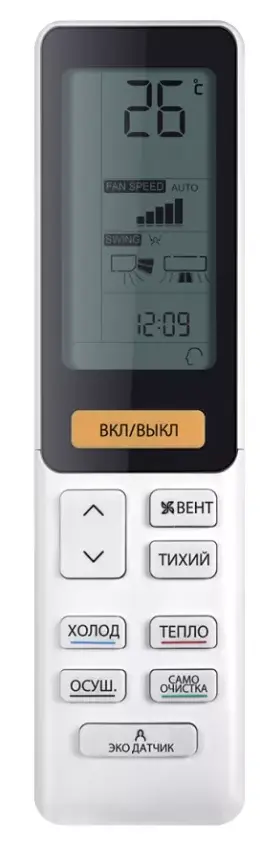 Кондиционер Haier Lightera HSU-18HNF303/R2 -G/HSU-18HUN303/R2 (-30С)