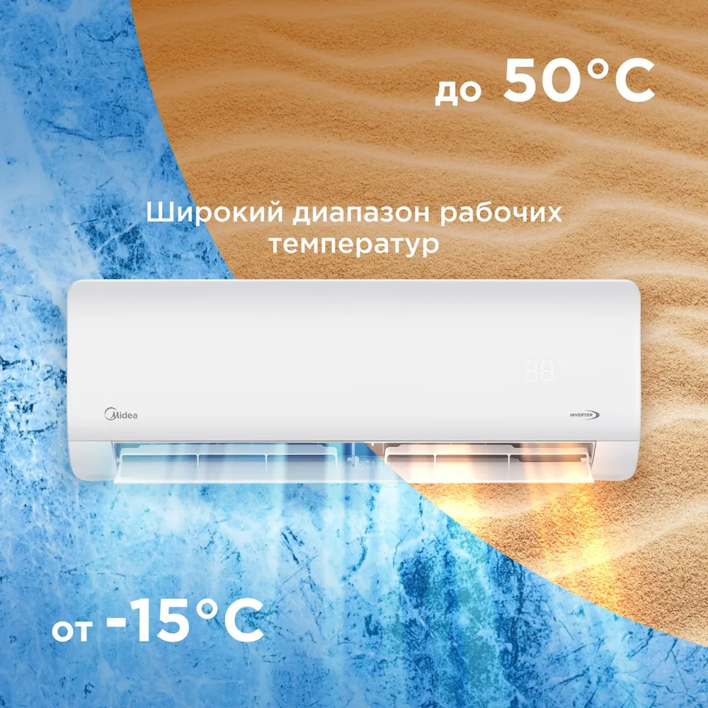 Кондиционер Midea Paramount MSAG1-07N8C2U-I/MSAG1-07N8C2U-O