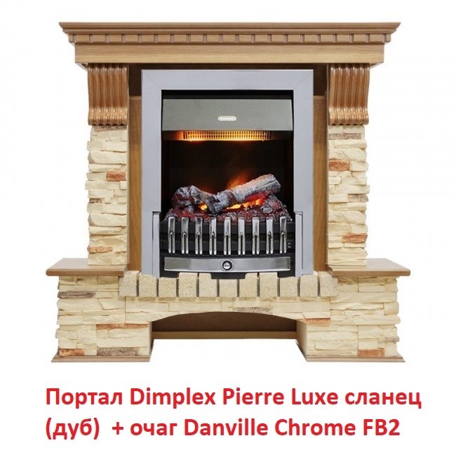 Классический очаг 2D Dimplex Danville Chrome FB2