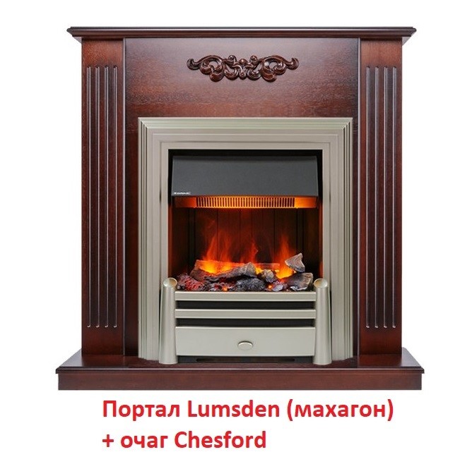 Классический очаг 2D Dimplex Chesford