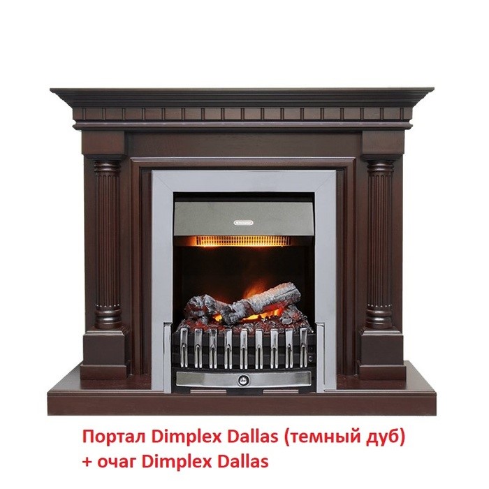 Классический очаг 2D Dimplex Danville Chrome FB2