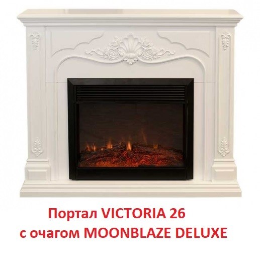 Широкий очаг 2D Real-Flame MOONBLAZE DELUXE