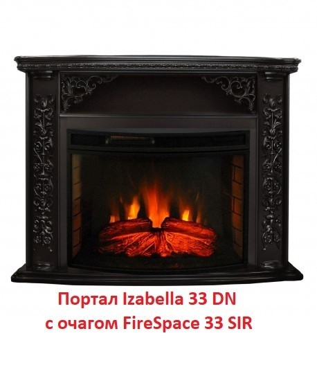 Широкий очаг 2D Real-Flame Firespace 33 S IR