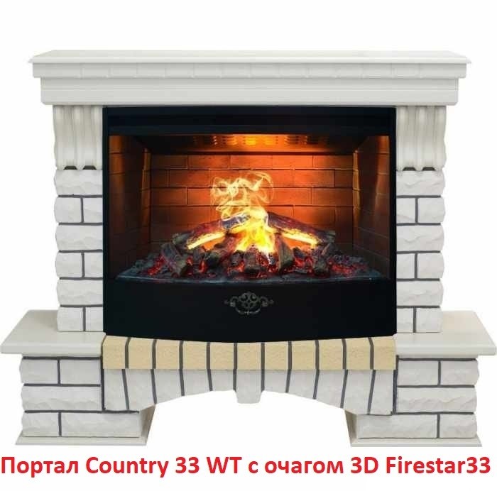 Широкий очаг 3D Real-Flame 3D FIRESTAR 33