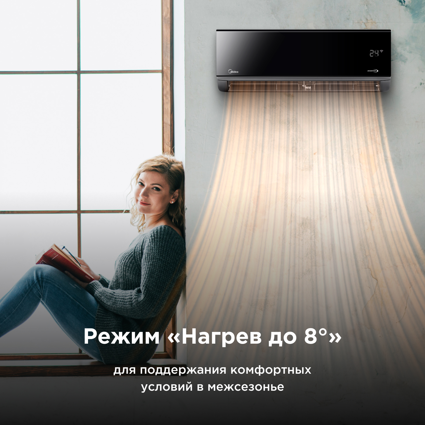 Кондиционер Midea Persona MSAG4-12N8C2-I/MSAG4-12N8C2-O