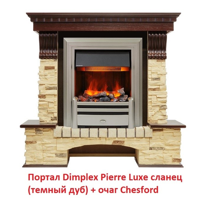 Классический очаг 2D Dimplex Chesford