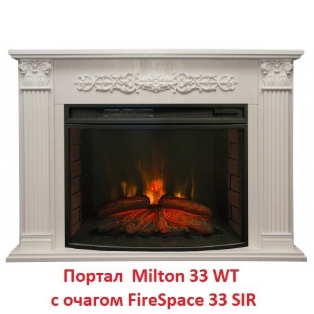 Широкий очаг 2D Real-Flame Firespace 33 S IR
