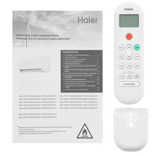 Кондиционер Haier CORAL HSU-12HPL103/R3