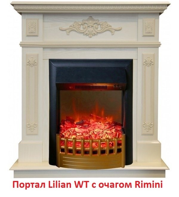 Классический портал для камина Real-Flame Lilian STD/EUG WT