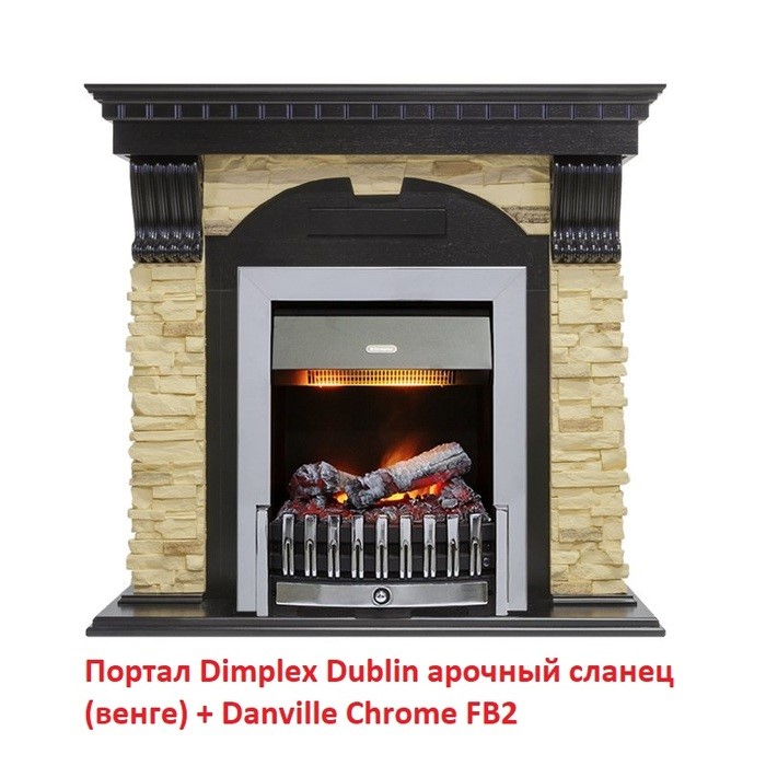 Классический очаг 2D Dimplex Danville Chrome FB2