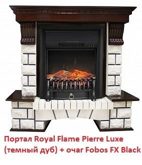 Классический портал для камина Royal Flame Pierre Luxe под классический очаг (Темный дуб)